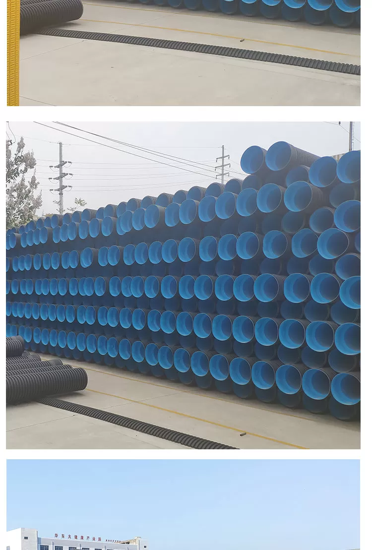 HDPE双壁波纹管详情300_05.jpg