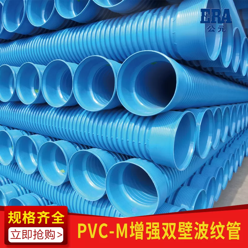 HDPE双壁波纹管胶圈 波纹管胶圈