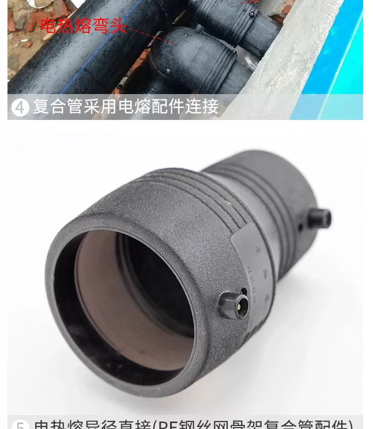 钢丝网骨架复合管_10.jpg