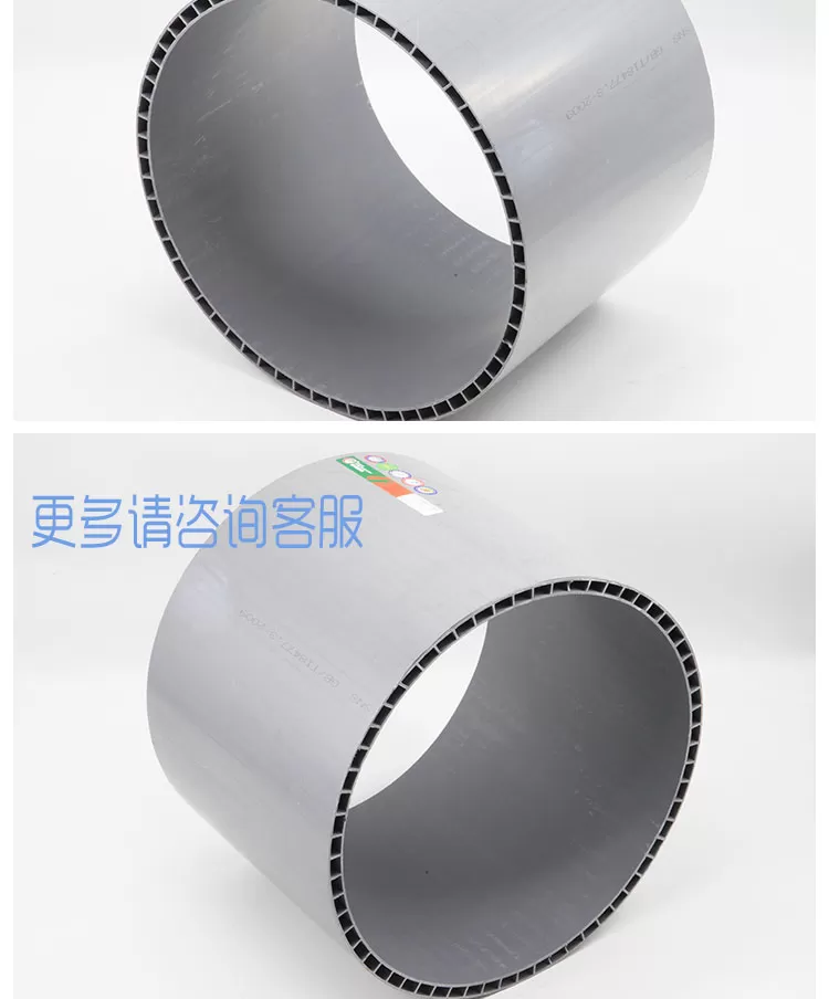 轴向中空井筒管-详情页_04.jpg