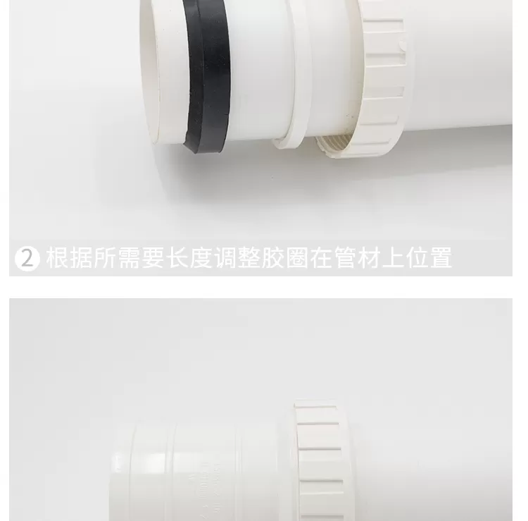 PVC伸缩节详情新_09.png