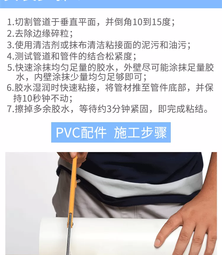 PVC--单承插存水弯无口_06.png