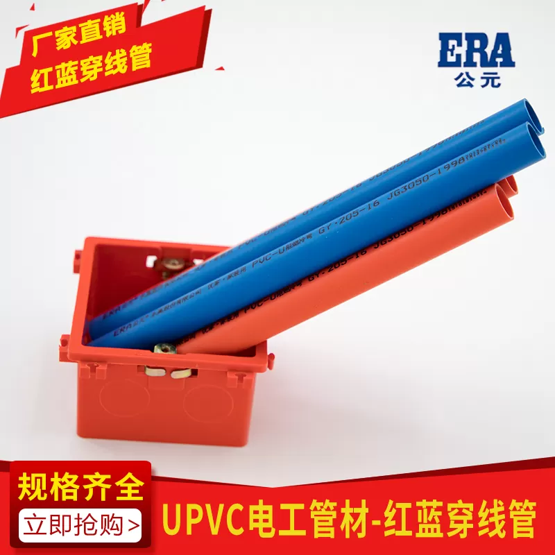 PVC配件-异径管接-主图44.jpg