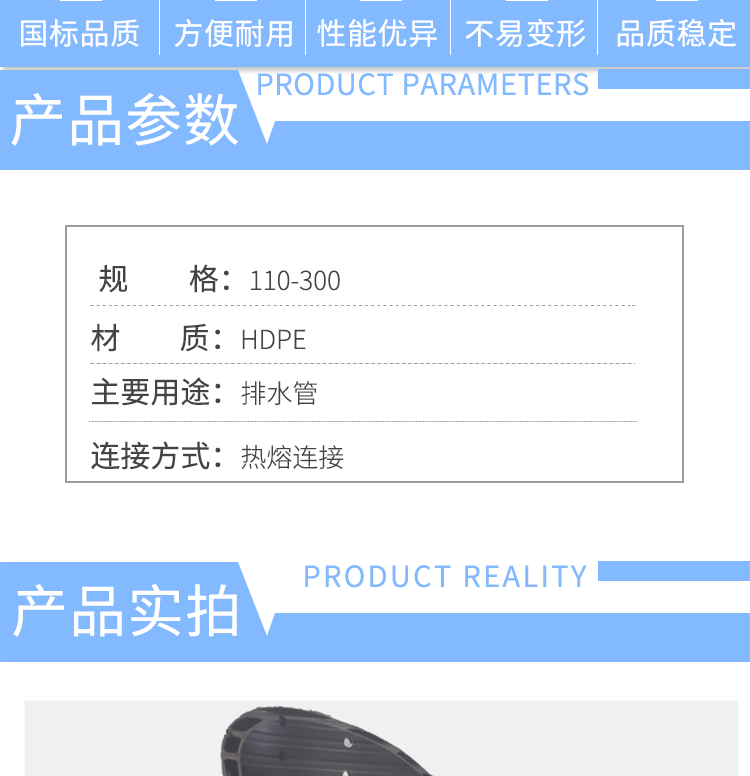 PE打孔管-详情_02.png