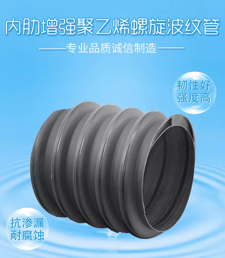 内肋管-详情_01.png