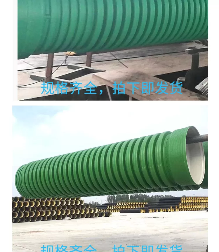 PP-HM波纹管-主个人店图5_04.jpg
