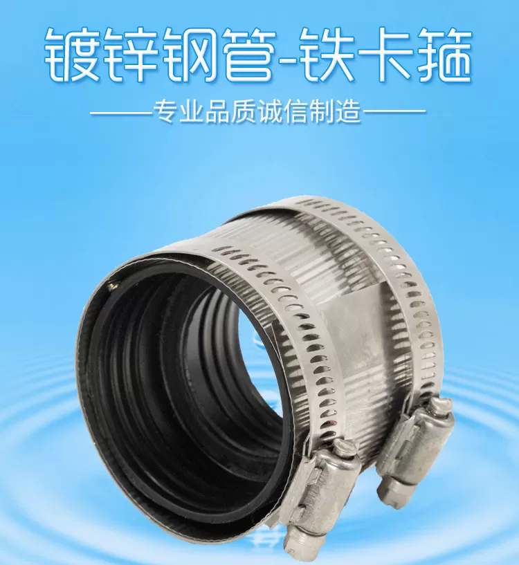 卡箍-详情图_01.png