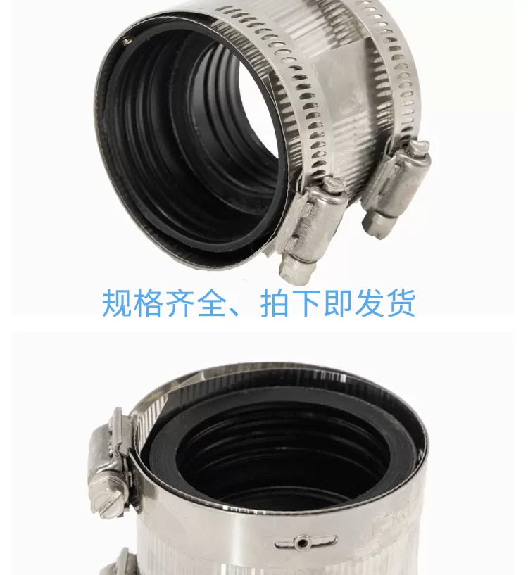 卡箍-详情图_03.png