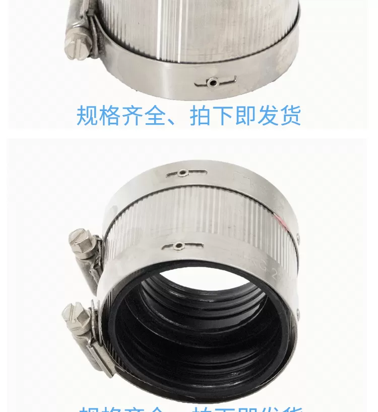 卡箍-详情图_04.png