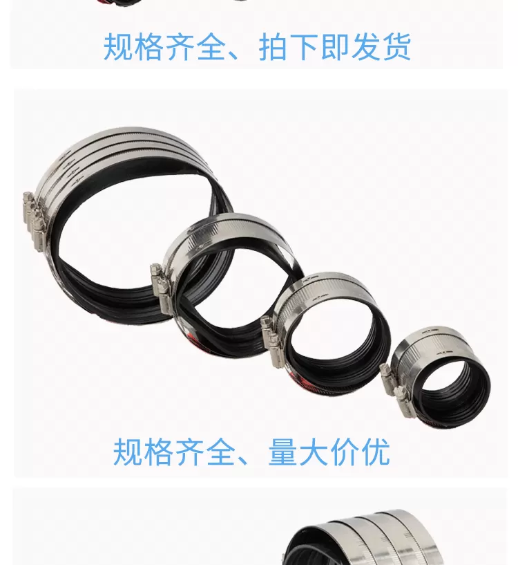 卡箍-详情图_06.png