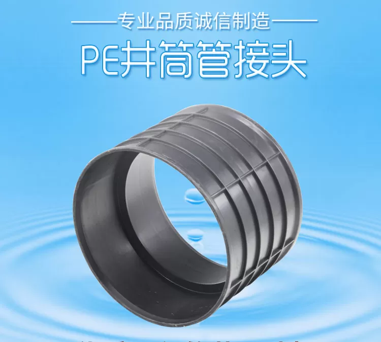 中空管接头管-详情页_01.jpg