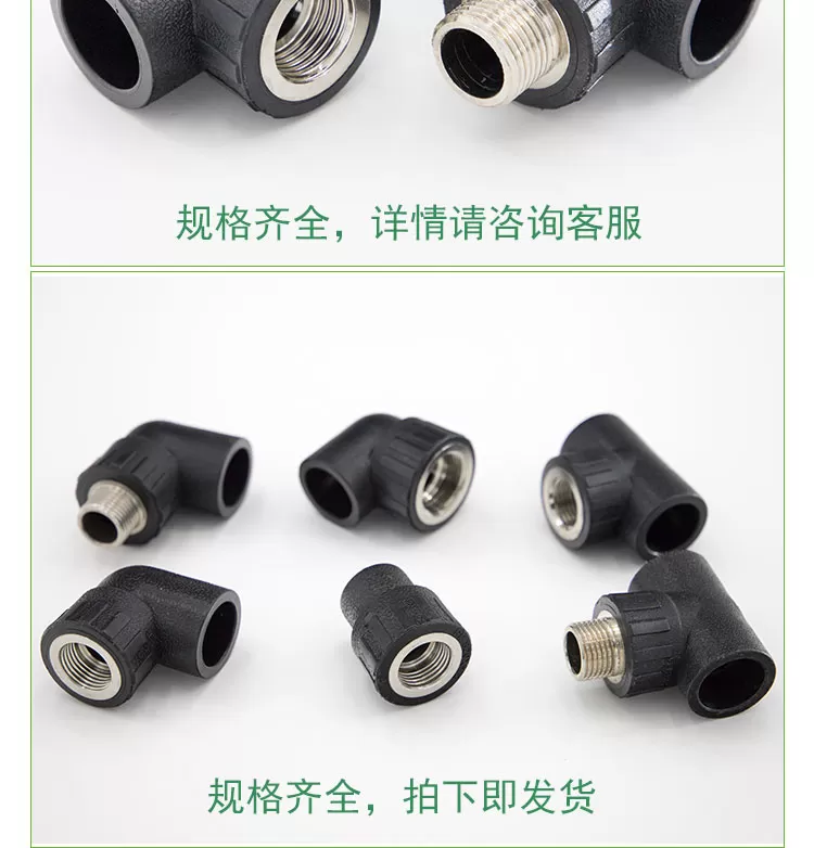 内丝三通详情页_04.jpg