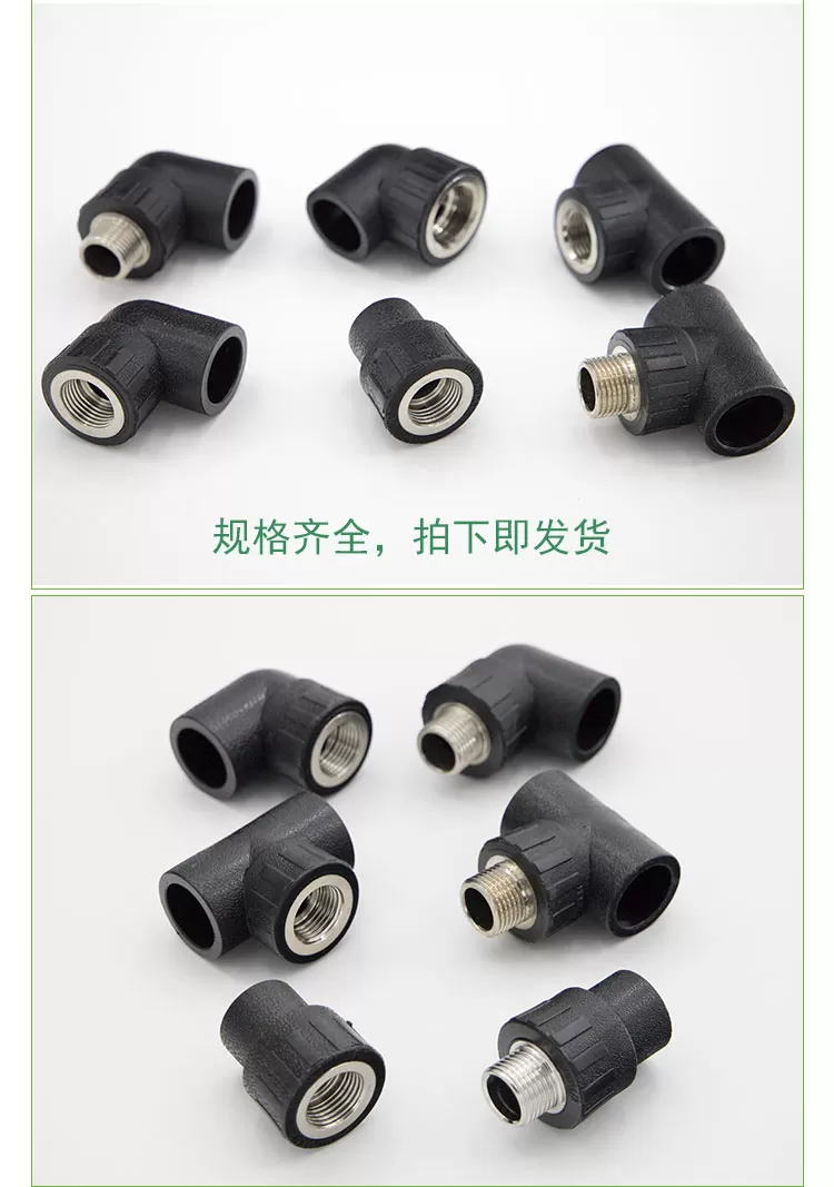 外丝三通详情页_05.jpg
