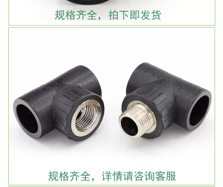 外丝三通详情页_04.jpg